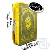 Title Image Holy Quran Tajweedi (13 Line) 819-4KP